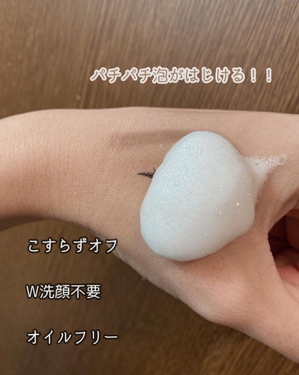 パチパチはたらくメイク落とし/ビオレ/クレンジングウォーターを使ったクチコミ(3枚目)