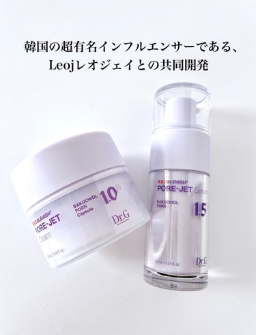 いもっぺ🍀フォロバ on LIPS 「Dr.G新商品/📎韓国の超有名インフルエンサーである、Leoj..」（2枚目）