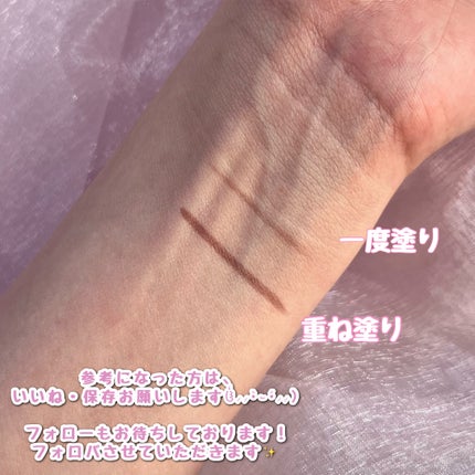 描くふたえアイライナー/CEZANNE/リキッドアイライナーを使ったクチコミ(2枚目)