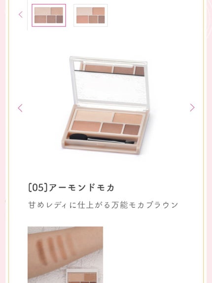 グリッター シャドウ カラー/rom&nd/グリッターを使ったクチコミ(1枚目)