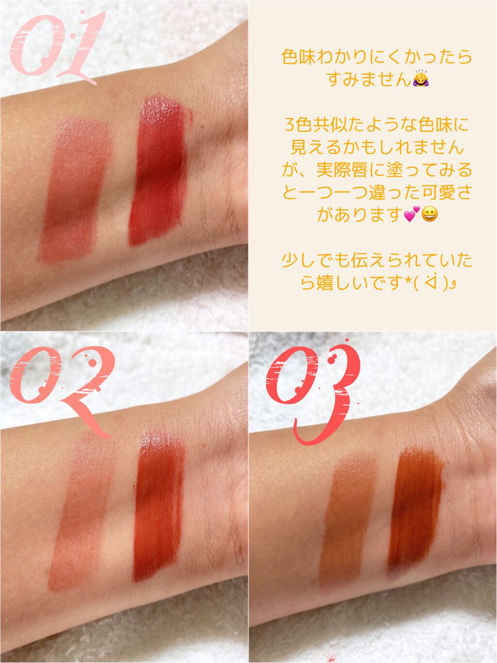 ジューシーリップティント/キャンメイク/口紅を使ったクチコミ(5枚目)