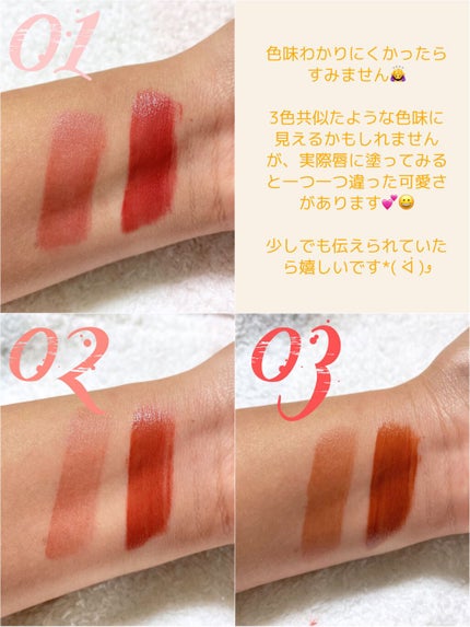 ジューシーリップティント/キャンメイク/口紅を使ったクチコミ(5枚目)