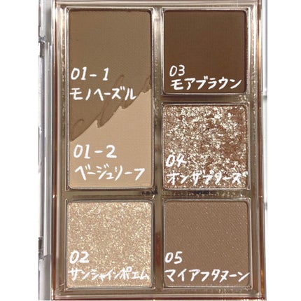 プロ アイパレット ミニ/CLIO/アイシャドウパレットを使ったクチコミ(4枚目)