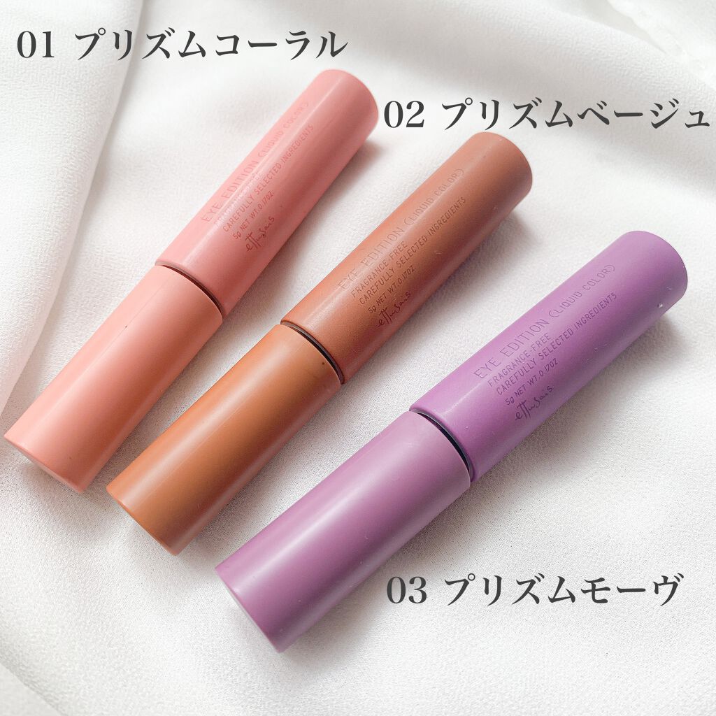 エテュセ アイエディション(リキッドカラー)/ettusais/リキッドアイシャドウを使ったクチコミ（3枚目）