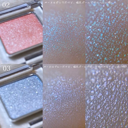 マルチカラーバリエーション トゥインクル/チャコット・コスメティクス/単色アイシャドウを使ったクチコミ(6枚目)