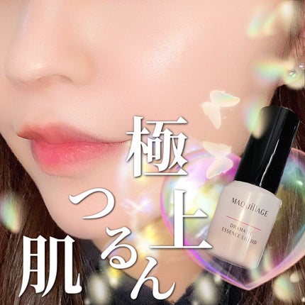 ドラマティックエッセンスリキッド/マキアージュ/リキッドファンデーションを使ったクチコミ(1枚目)