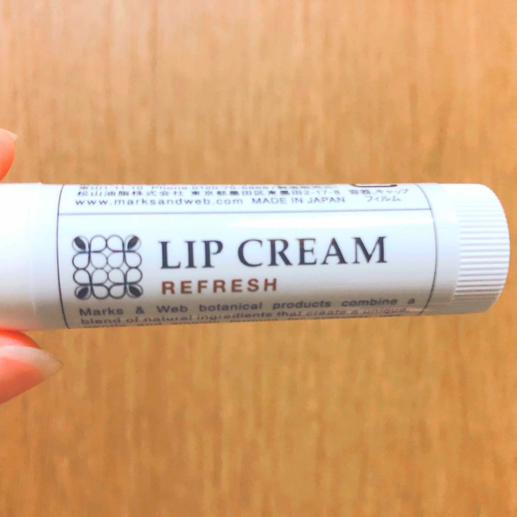 ハーバルリップクリーム リフレッシュ/MARKS&WEB/リップクリームを使ったクチコミ（1枚目）