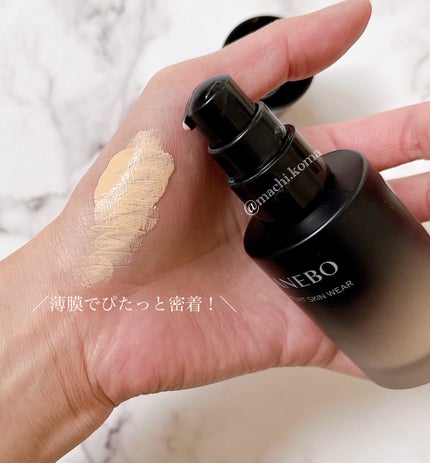コンフォートスキン ウェア/KANEBO/リキッドファンデーションを使ったクチコミ(2枚目)
