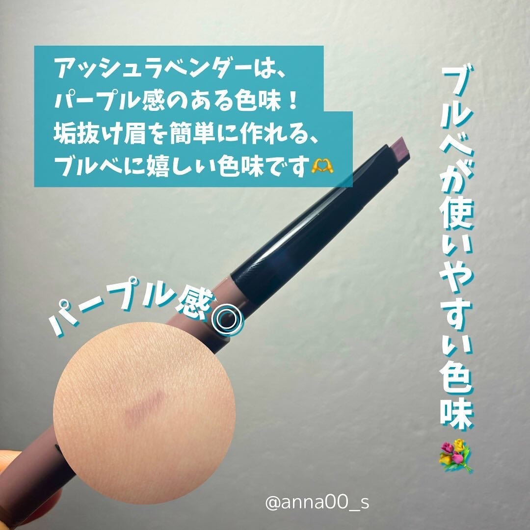 ファッションブロウ パウダーインペンシル N/MAYBELLINE NEW YORK/アイブロウペンシルを使ったクチコミ(4枚目)