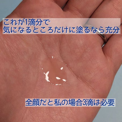 リセラージュ 美容液 /Recellage/美容液を使ったクチコミ(4枚目)