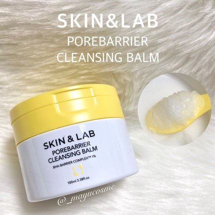 ポアバリアクレンジングバーム/SKIN&LAB/クレンジングバームを使ったクチコミ(1枚目)