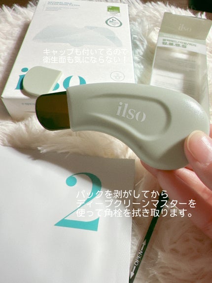 ナチュラルマイルドクリアノーズパック/ilso/シートマスク・パックを使ったクチコミ(3枚目)