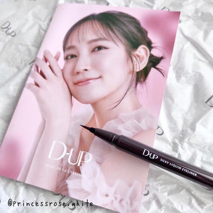 シルキーリキッドアイライナーWP/D-UP/リキッドアイライナーを使ったクチコミ(5枚目)