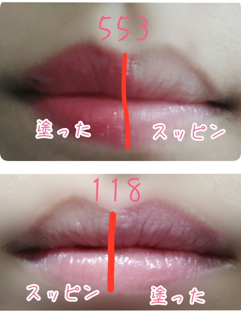 口紅(詰替用)/ちふれ/口紅を使ったクチコミ(6枚目)