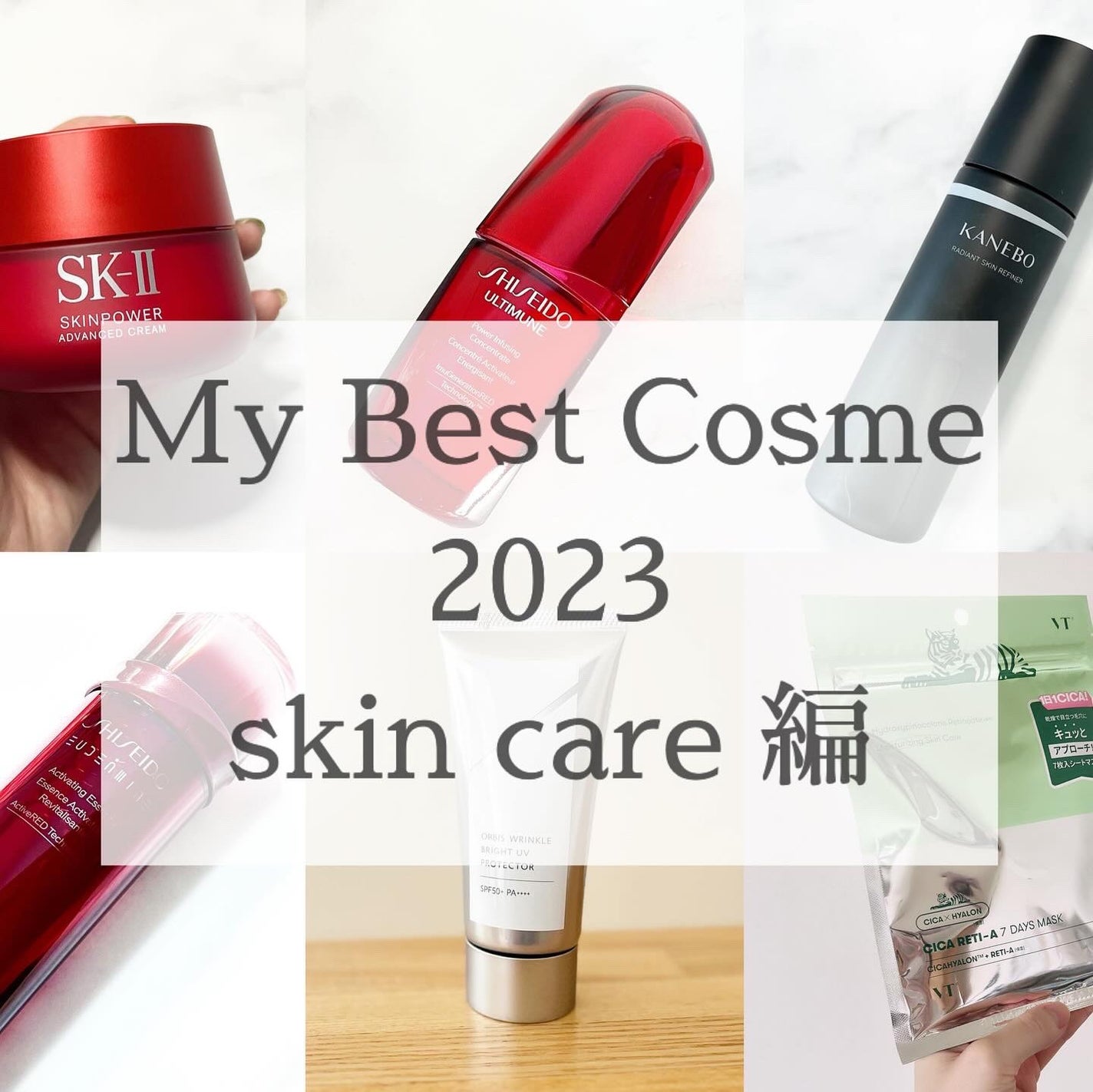 オルビス リンクルブライトUVプロテクター/オルビス/日焼け止めクリームを使ったクチコミ(1枚目)