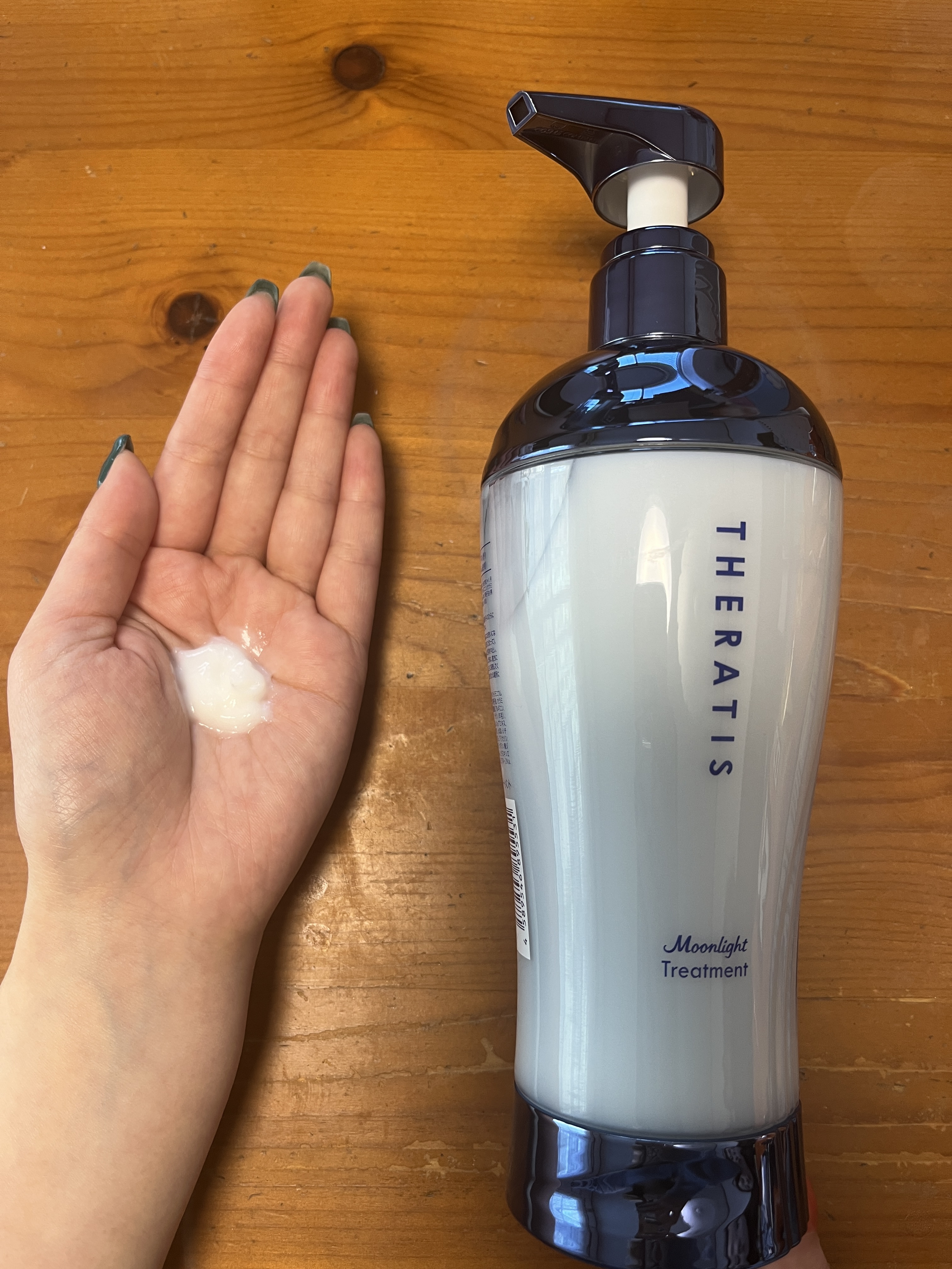セラティス ムーンライトスリーク シャンプー / ヘアトリートメント ヘアトリートメント本体435g/THERATIS/市販シャンプーを使ったクチコミ（1枚目）