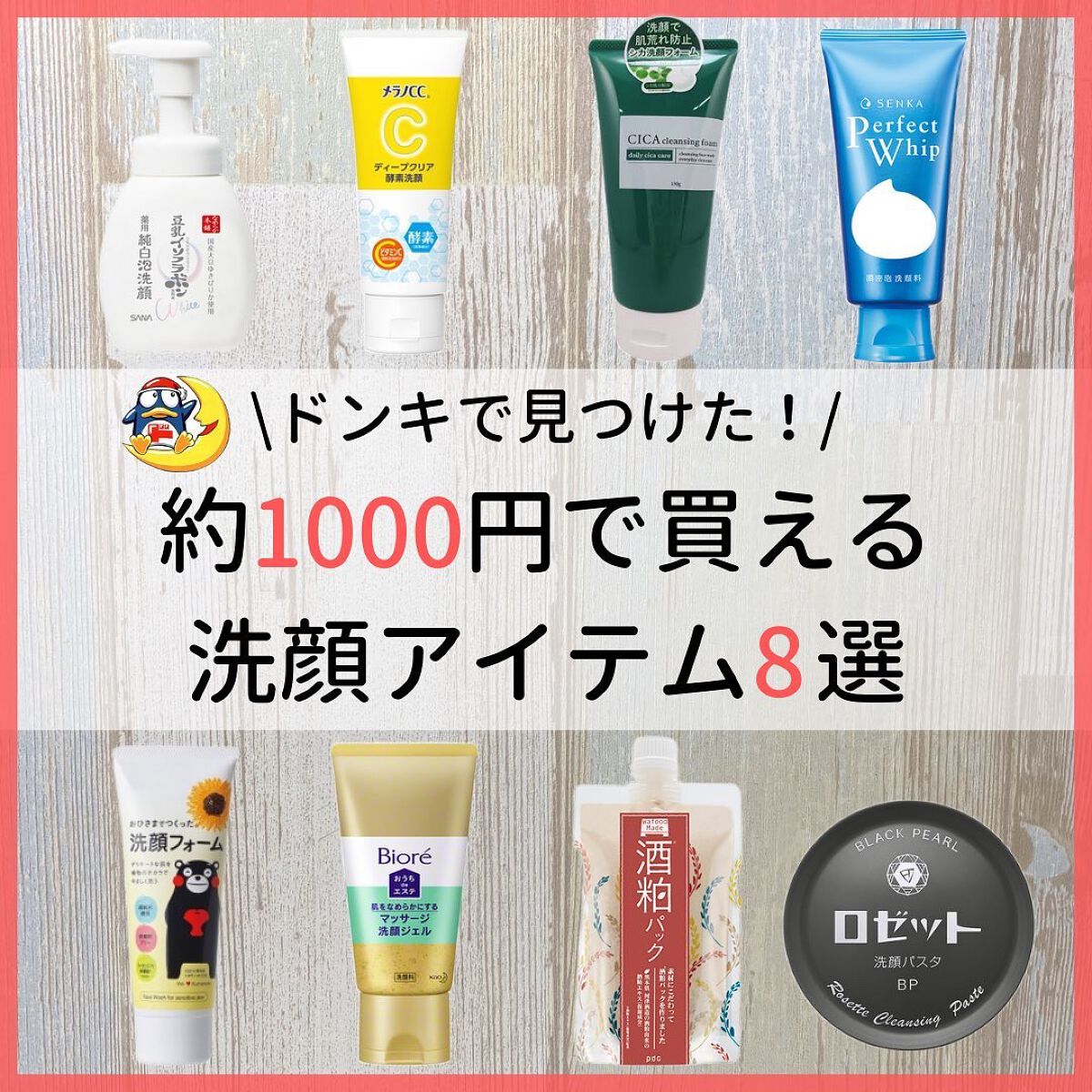 ゆきち@美容家&薬学生 on LIPS 「💊ゆきち薬学&美容豆知識💄第115弾です😁✨@yukichi_..」(1枚目)