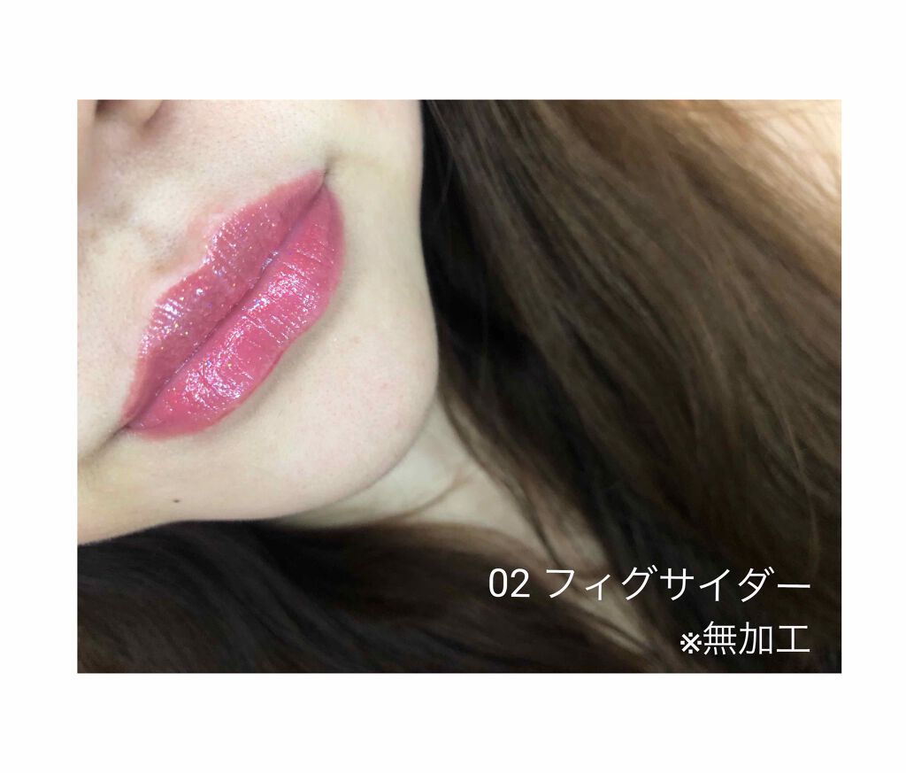 オパールグロープランプリップ/MIRAGEM/リップグロスを使ったクチコミ(2枚目)