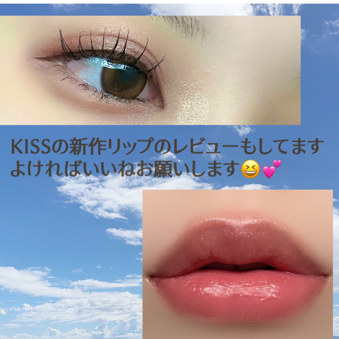 カクテルデイズ/KiSS/アイシャドウパレットを使ったクチコミ(5枚目)