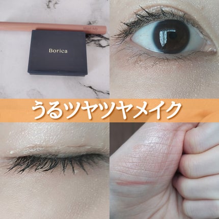 スキルレスライナー/LUMIURGLAS/リキッドアイライナーを使ったクチコミ(1枚目)