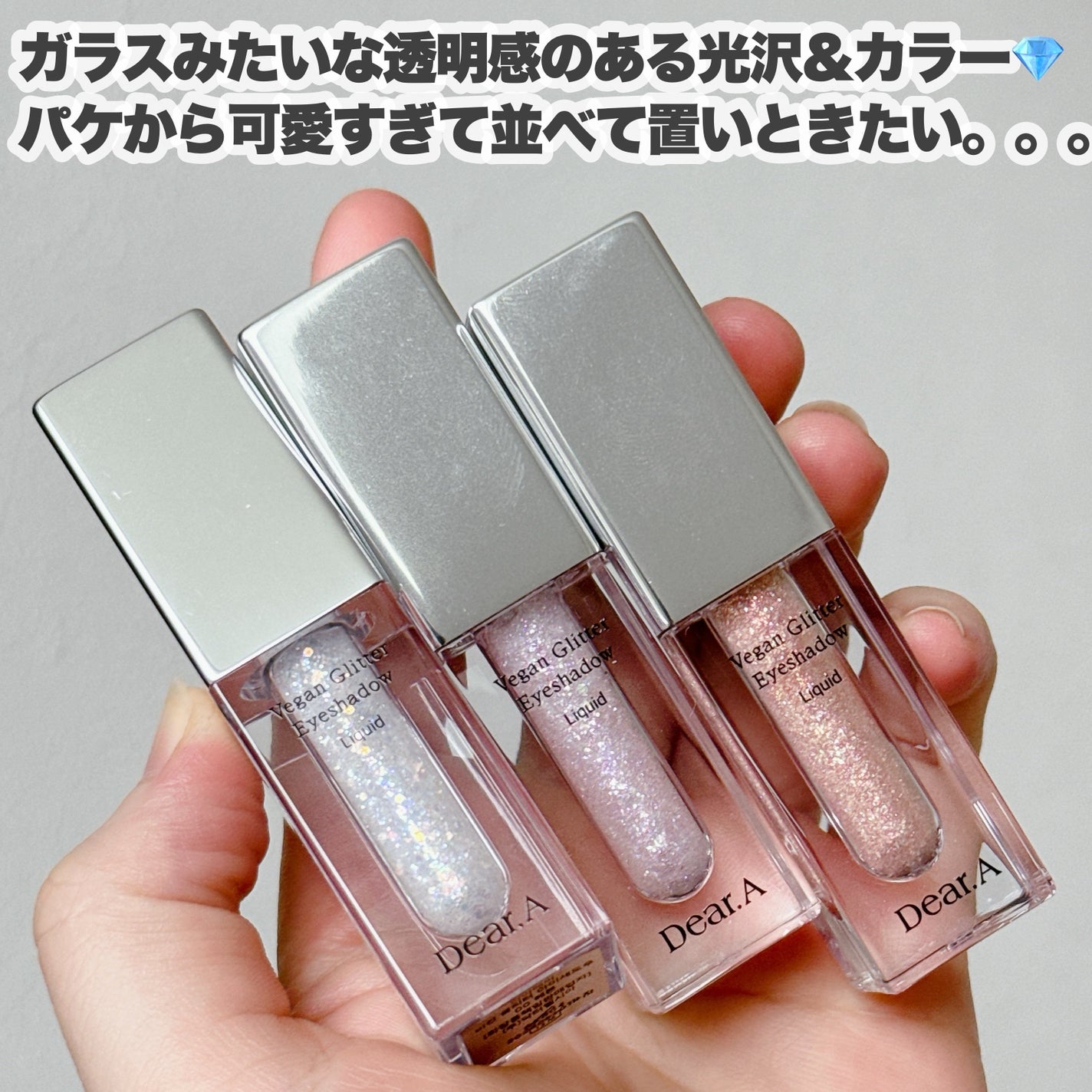グリッターアイシャドウ/Dear.A/グリッターを使ったクチコミ(3枚目)