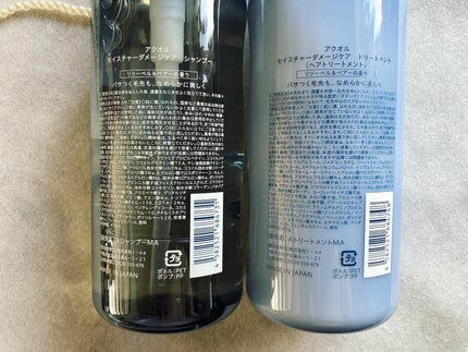 モイスチャーダメージケア シャンプー/トリートメント/Aquall/市販シャンプーを使ったクチコミ(5枚目)