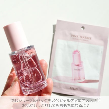 ピンクティーツリーシナジーセラム/APLIN/美容液を使ったクチコミ(7枚目)