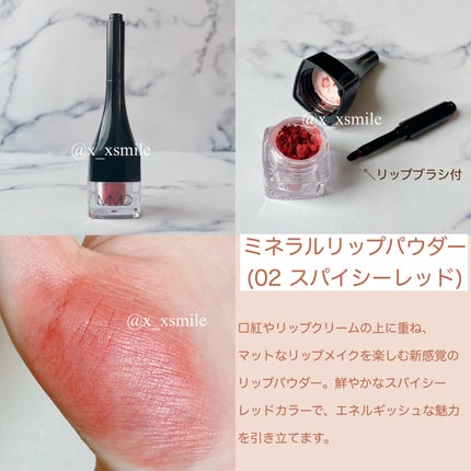 2022 ホリデーコレクション ミネラルスムースチーク(05 ブルーム〈Glow〉)/MiMC/メイクアップキットの画像