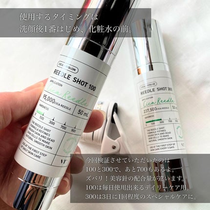 リードルショット100/VT/美容液を使ったクチコミ(3枚目)
