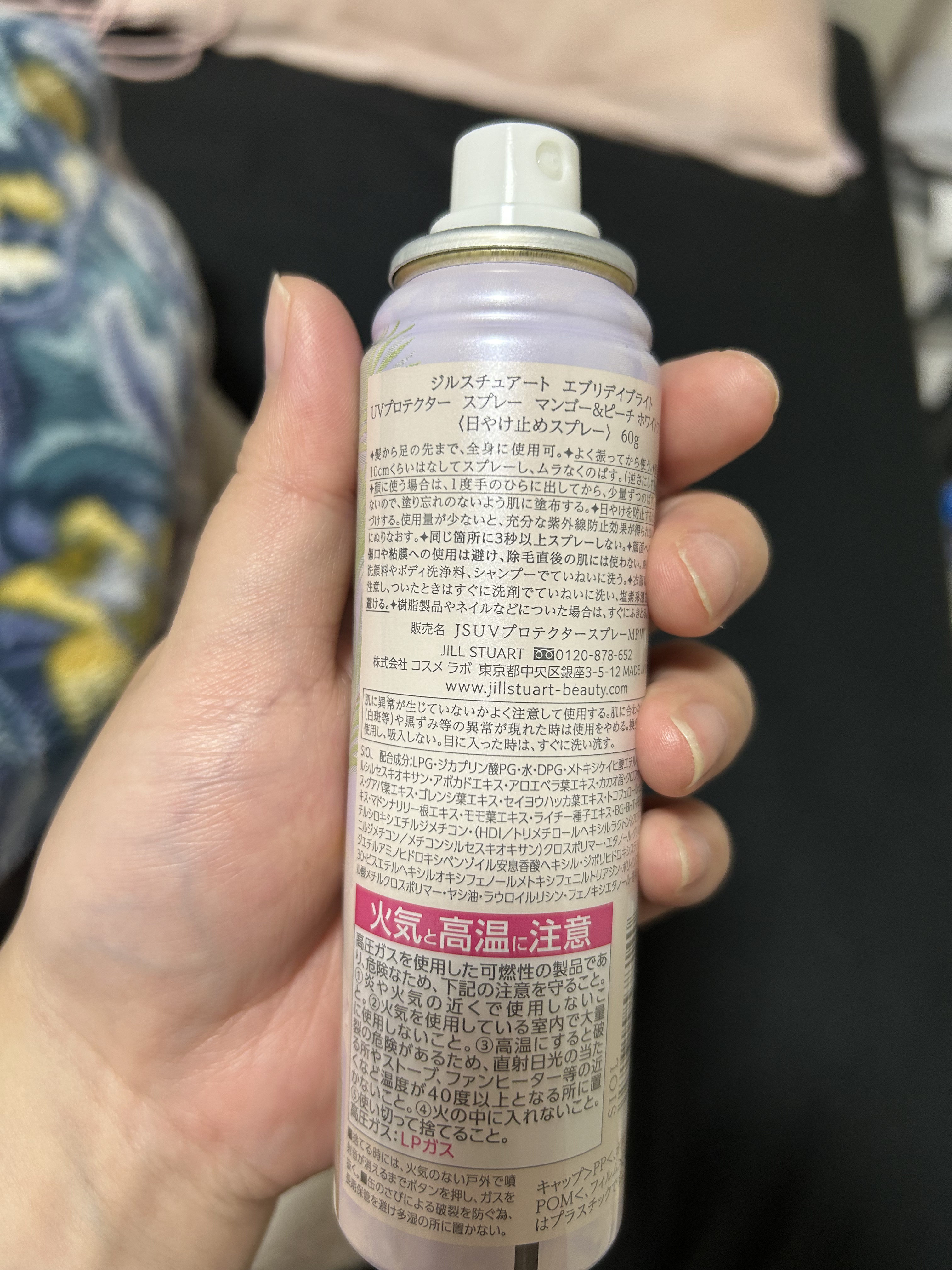 ジルスチュアート エブリデイブライト UVプロテクター スプレー マンゴー&ピーチホワイトフローラル/JILL STUART/日焼け止めミスト・スプレーを使ったクチコミ（2枚目）