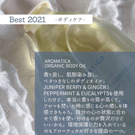 リトルワンダー リップアンドスキンバーム/DAMDAM/リップバームを使ったクチコミ(6枚目)