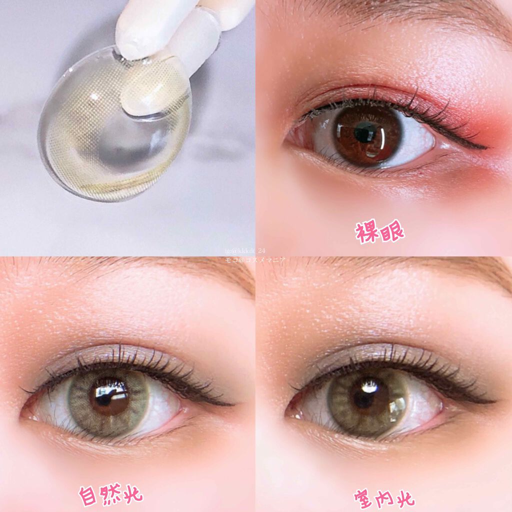 チャンス ワンデー/CHANCE/ワンデー(1DAY)カラコンを使ったクチコミ(2枚目)