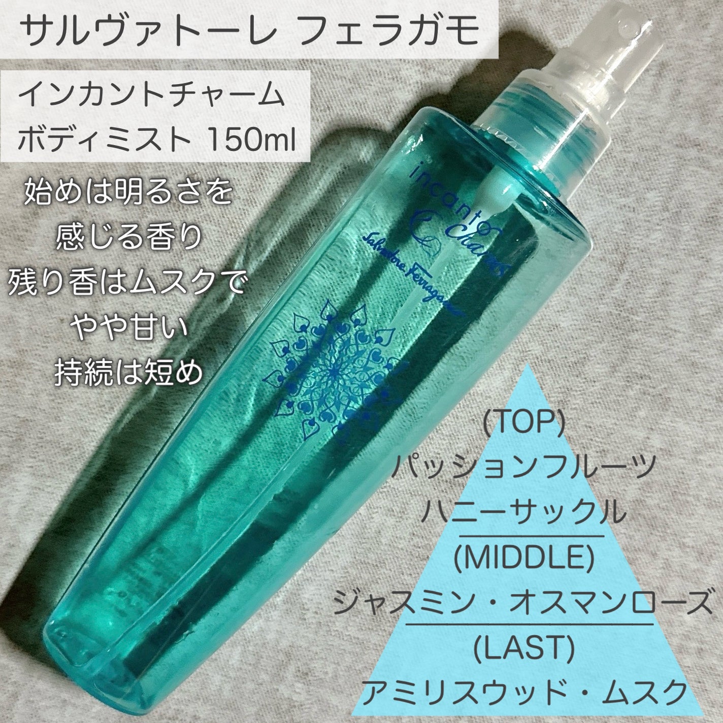 試してみた】ヘアー&ボディミスト (19S) 大好きなせっけんの 試してみた】ヘアー&ボディミスト (19S) 大好きなせっけんの