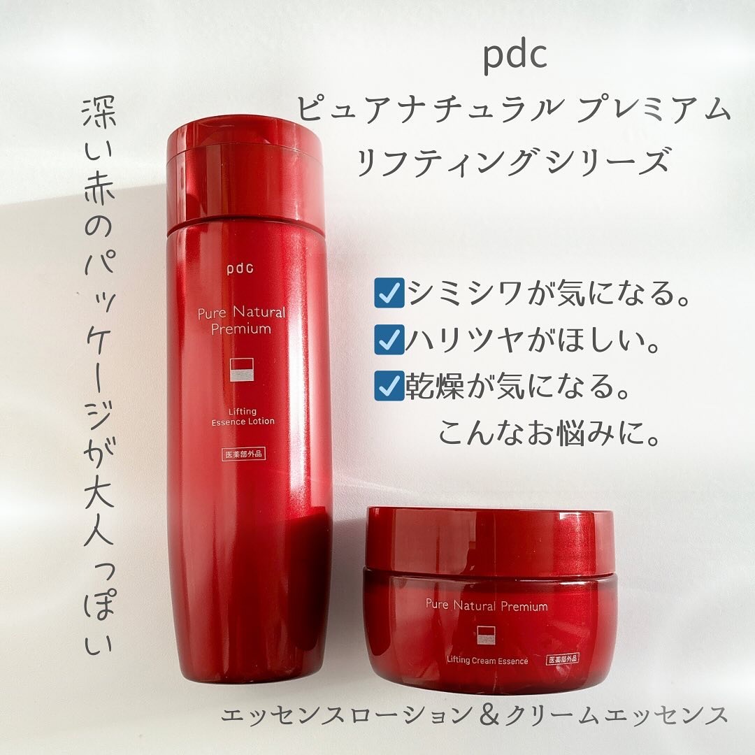 ピュア ナチュラル プレミアム リフティング エッセンスローション【医薬部外品】/pdc/オールインワン化粧品を使ったクチコミ（2枚目）
