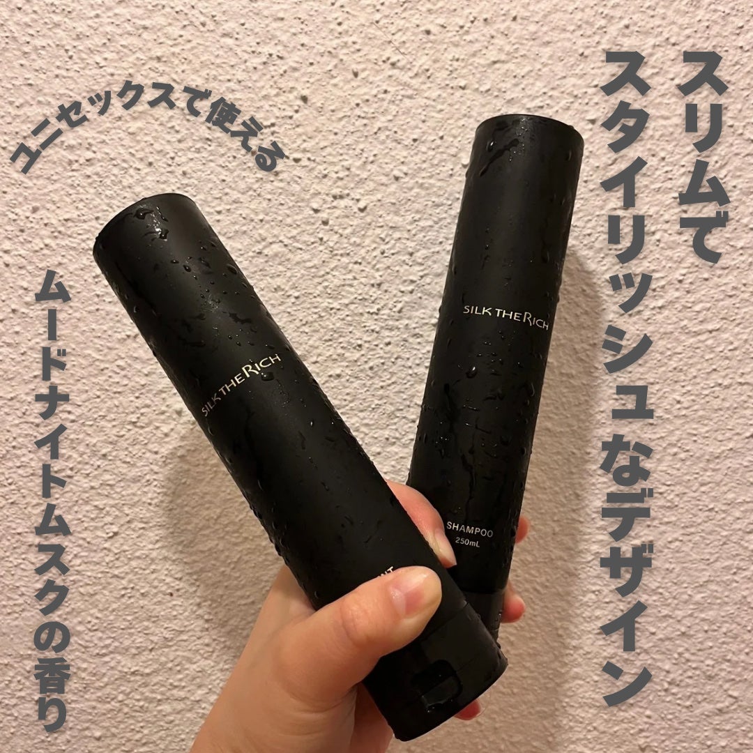 SILK THE RICH スカルプ&リペア シャンプー・トリートメント/SILK THE RICH/市販シャンプーを使ったクチコミ(2枚目)