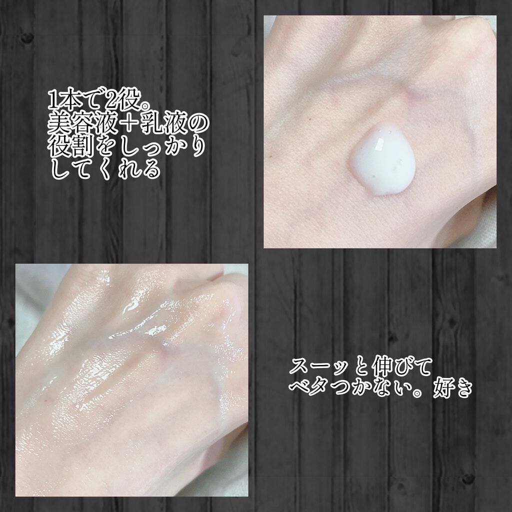 アルティモイストセラム/エトヴォス/美容液を使ったクチコミ(2枚目)