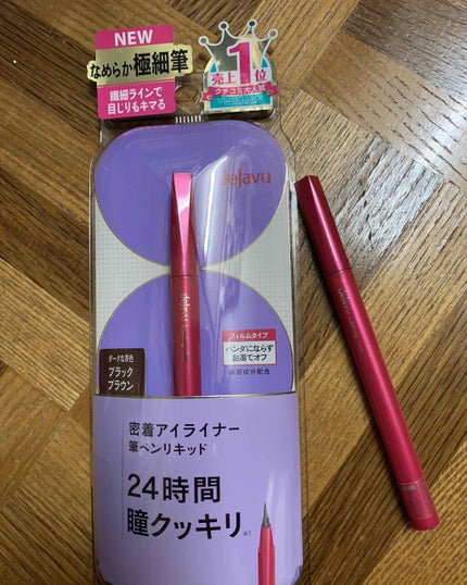デジャヴュ 「密着アイライナー」しなやか筆リキッドのクチコミ「アイライナーゎリキッド派
 
#私のベストコスメ2020 
#デジャヴュ
#密着.....」(1枚目)