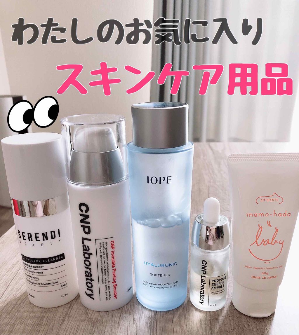 アイオペ ヒアルロニックソフナー/IOPE/化粧水を使ったクチコミ（1枚目）