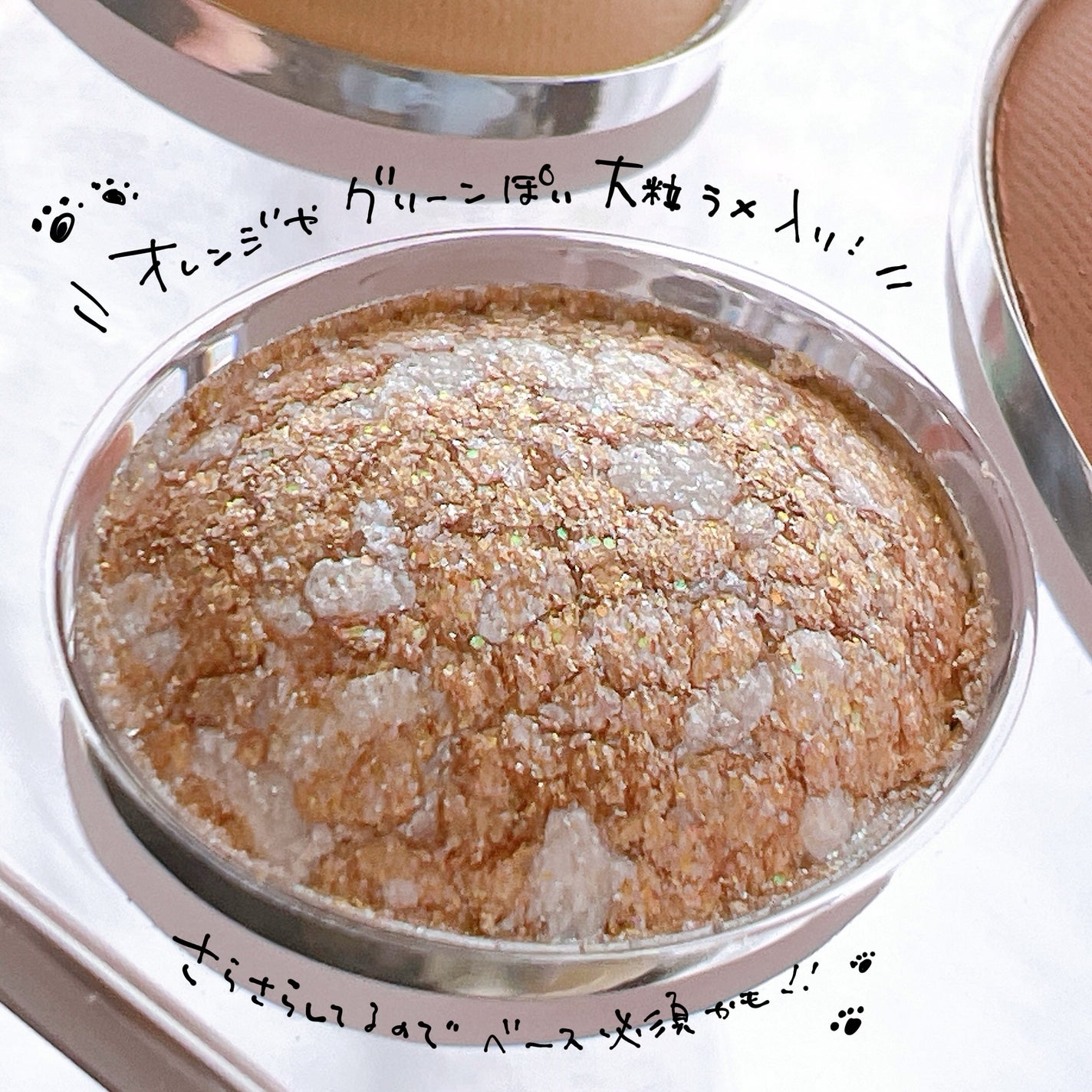 ミャオパウズアイシャドウパレット/MilleFée/アイシャドウパレットを使ったクチコミ(3枚目)