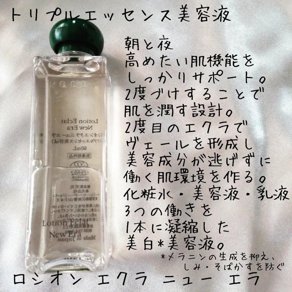 サボンクレール/P.G.C.D.(ペー・ジェー・セー・デー)/洗顔石鹸を使ったクチコミ(6枚目)