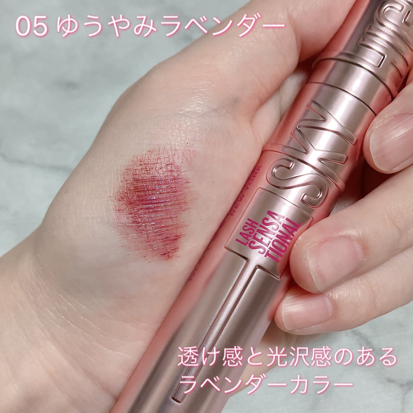 スカイハイ/MAYBELLINE NEW YORK/マスカラを使ったクチコミ(6枚目)