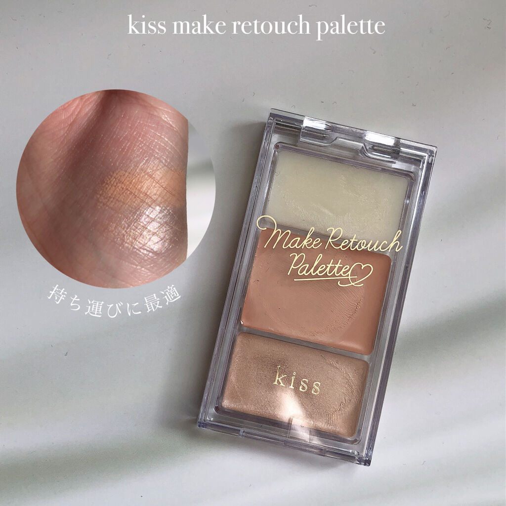 kiss:メイクリタッチパレット
02Natural
----------------------------------------------------------
片手に収まるサイズ感で、保湿バーム・コンシーラー・ハイライターが入っ