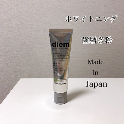 ボタニカルトゥースジェル/diem(ディエム)/歯磨き粉を使ったクチコミ(1枚目)