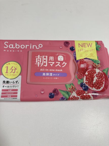 目ざまシート 完熟果実の高保湿タイプ/サボリーノ/シートマスク・パックを使ったクチコミ(4枚目)