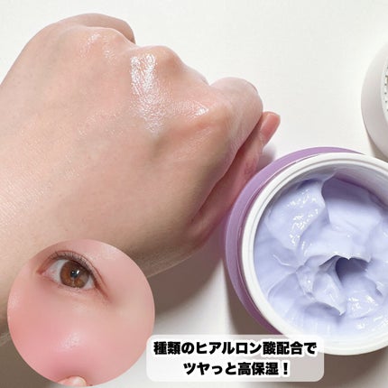 インテンシブアズレンスージングクリーム/Pittoresco/フェイスクリームを使ったクチコミ(5枚目)