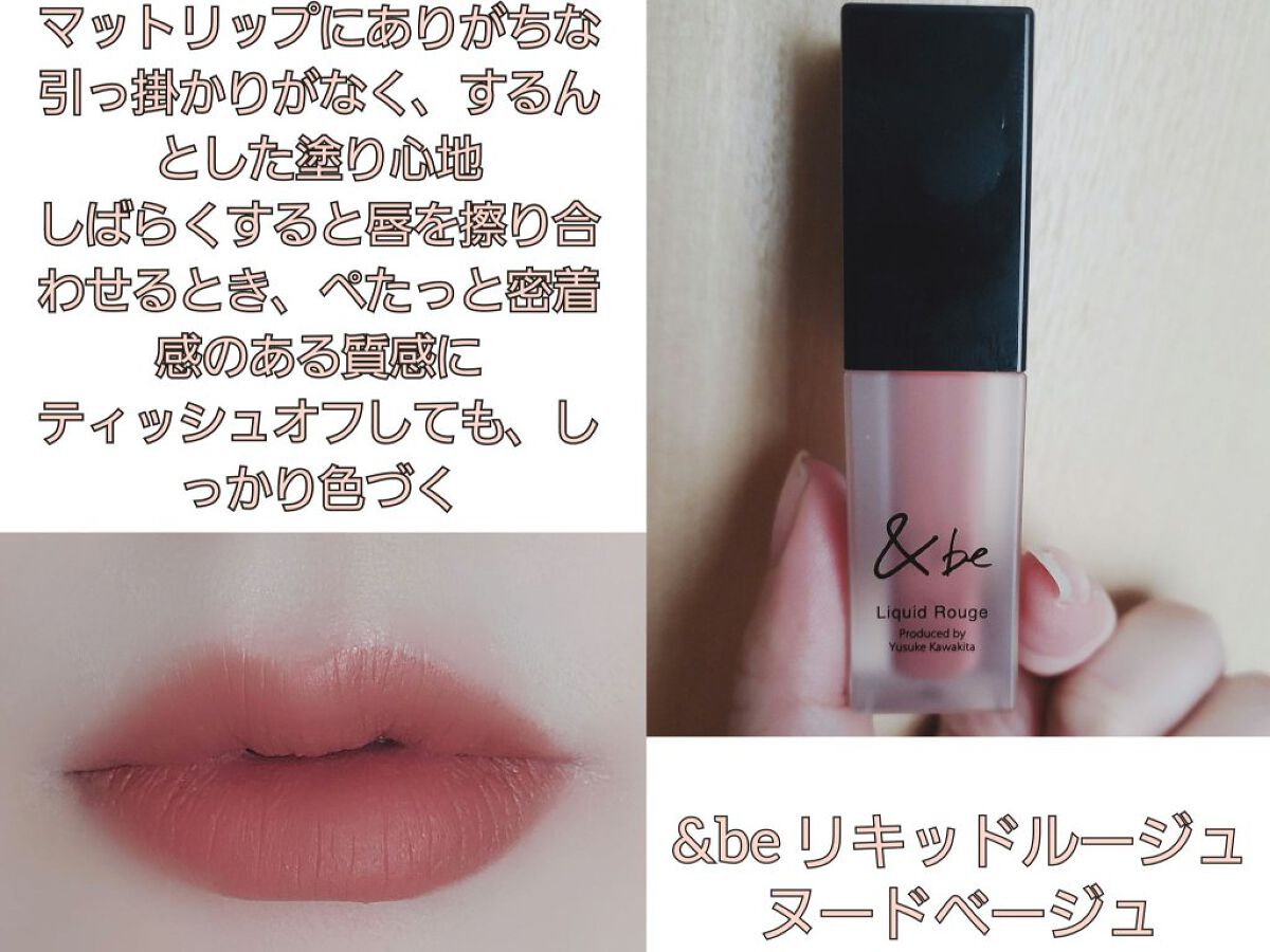 クレヨンリップ/＆be/口紅を使ったクチコミ（3枚目）