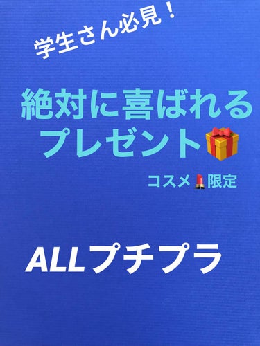 ストロング ラスティング アイベース/リンメル/アイシャドウベースを使ったクチコミ（1枚目）