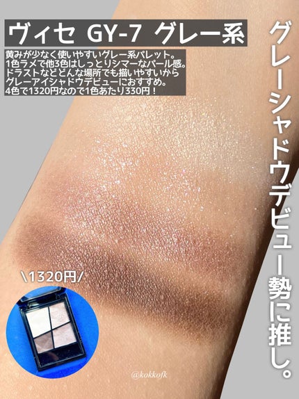 ベターザンパレット/rom&nd/アイシャドウパレットを使ったクチコミ(2枚目)