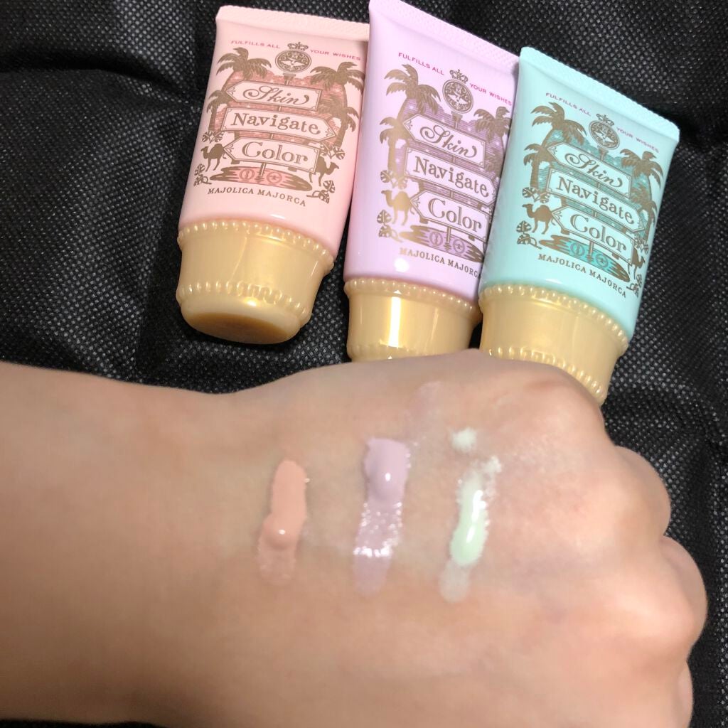 スキンナビゲートカラー/MAJOLICA MAJORCA/化粧下地を使ったクチコミ(2枚目)