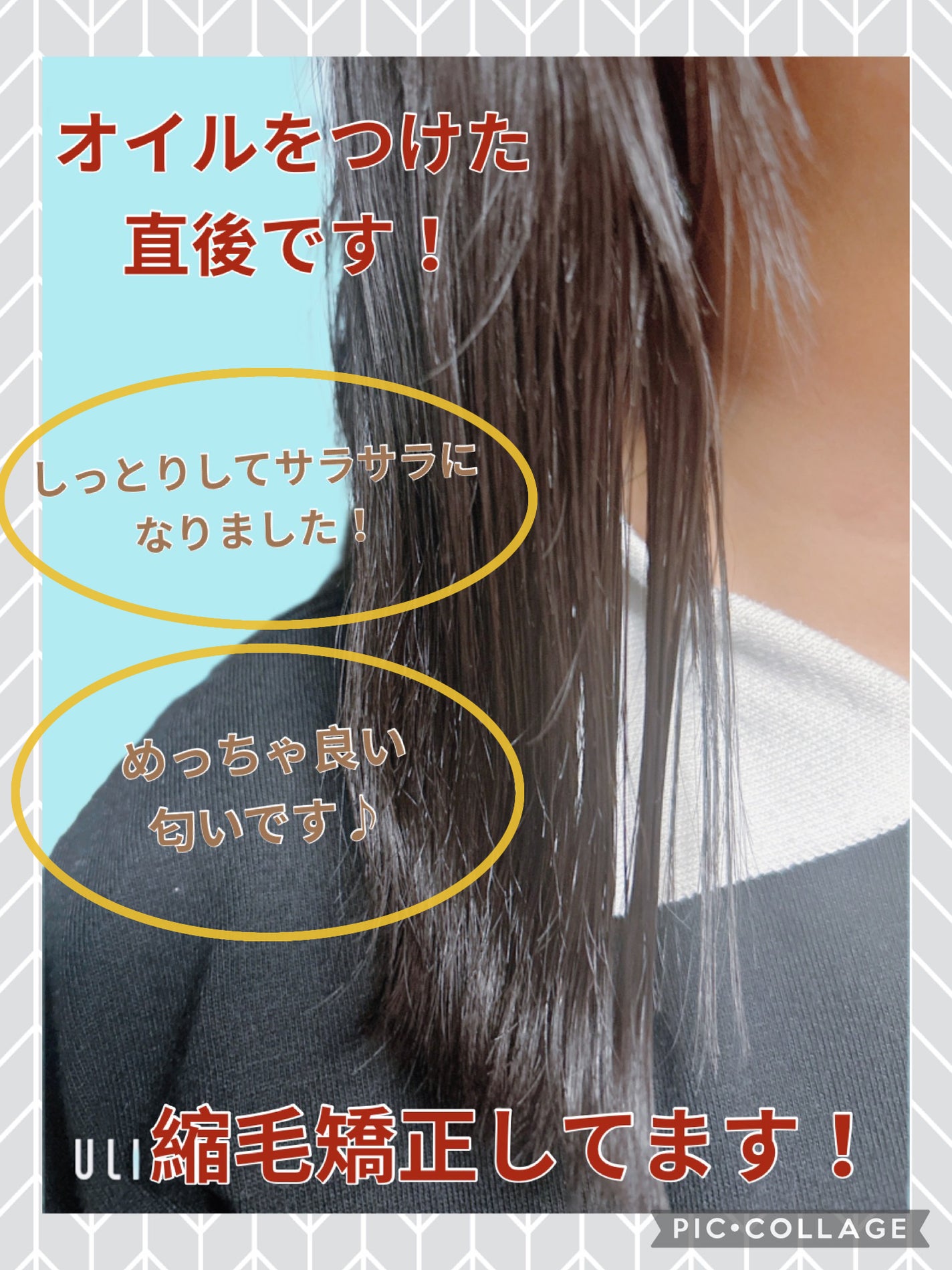 ミネラルリペアオイル スムース/CLAYGE/ヘアオイルを使ったクチコミ(2枚目)